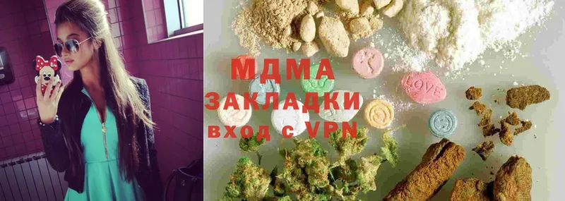 MDMA Molly Володарск